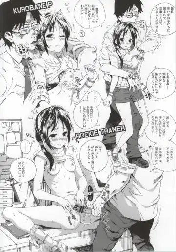 [Kyo1] CINDERELLA GIRLS TRASH BOX -Hakidame- :1.11 Fhentai - Page 25