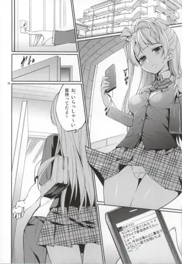 [Tel] Goshujinsama E no Gohoubi Fhentai - Page 4