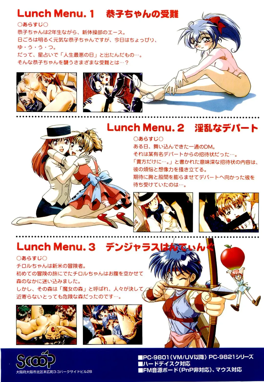 BugBug 1996-06 Vol. 28 Fhentai - Page 10