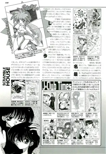 BugBug 1996-06 Vol. 28 Fhentai - Page 104