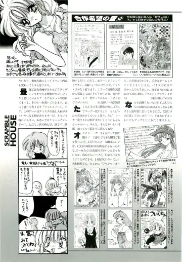 BugBug 1996-06 Vol. 28 Fhentai - Page 106