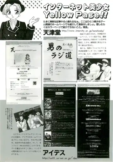 BugBug 1996-06 Vol. 28 Fhentai - Page 112