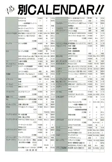 BugBug 1996-06 Vol. 28 Fhentai - Page 139