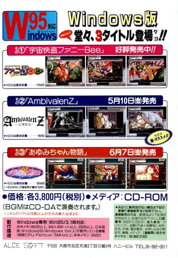 BugBug 1996-06 Vol. 28 Fhentai - Page 15