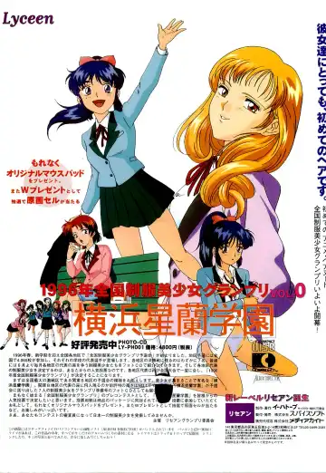 BugBug 1996-06 Vol. 28 Fhentai - Page 18