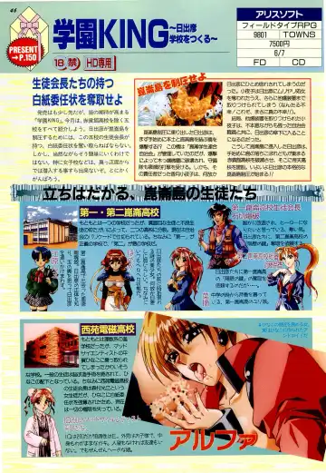 BugBug 1996-06 Vol. 28 Fhentai - Page 46