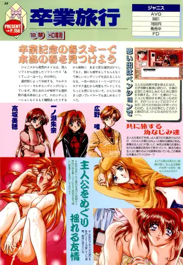 BugBug 1996-06 Vol. 28 Fhentai - Page 52
