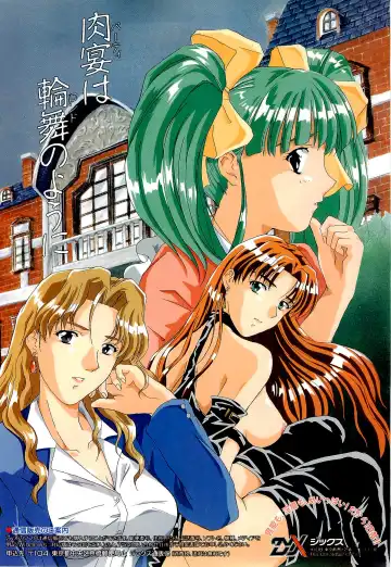 BugBug 1996-06 Vol. 28 Fhentai - Page 7