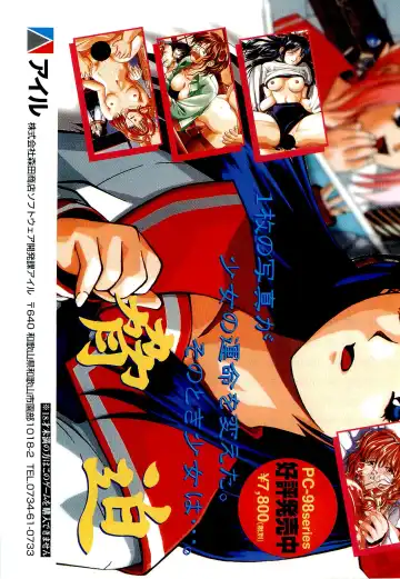 BugBug 1996-06 Vol. 28 Fhentai - Page 8