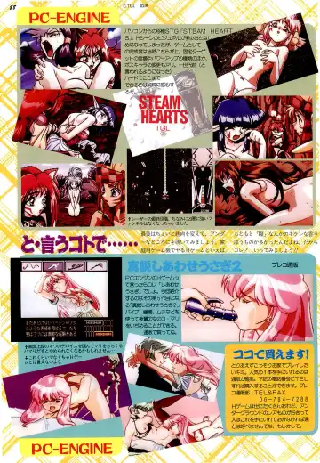 BugBug 1996-06 Vol. 28 Fhentai - Page 88