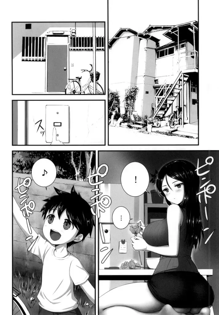 [Derauea] Nonna-san no Muteikou -Suiminkan Kaihatsu Hen Itazura Hen Set- Fhentai - Page 27