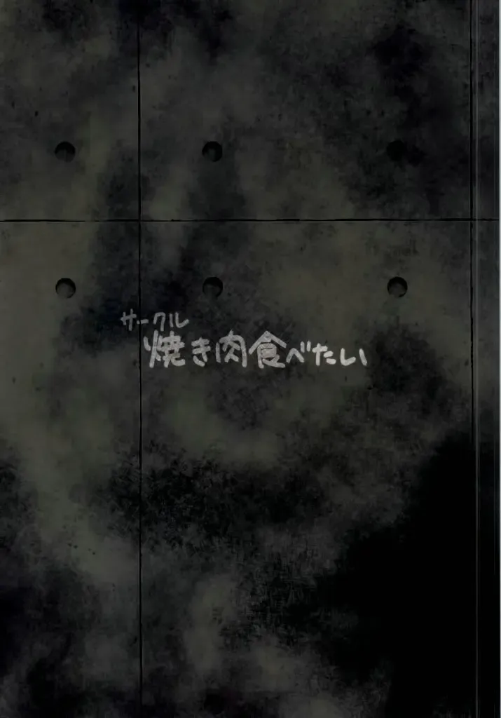 [Derauea] Nonna-san no Muteikou -Suiminkan Kaihatsu Hen Itazura Hen Set- Fhentai - Page 45