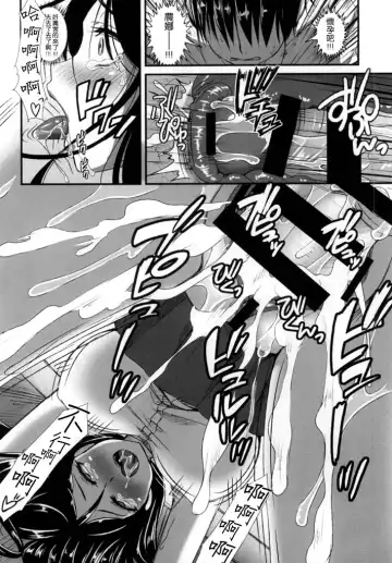 [Derauea] Nonna-san no Muteikou -Suiminkan Kaihatsu Hen Itazura Hen Set- Fhentai - Page 12