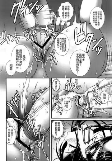 [Derauea] Nonna-san no Muteikou -Suiminkan Kaihatsu Hen Itazura Hen Set- Fhentai - Page 22