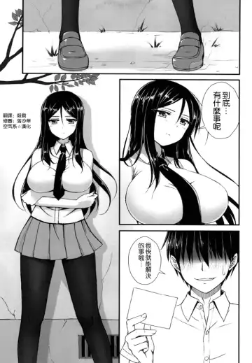 [Derauea] Nonna-san no Muteikou -Suiminkan Kaihatsu Hen Itazura Hen Set- Fhentai - Page 3