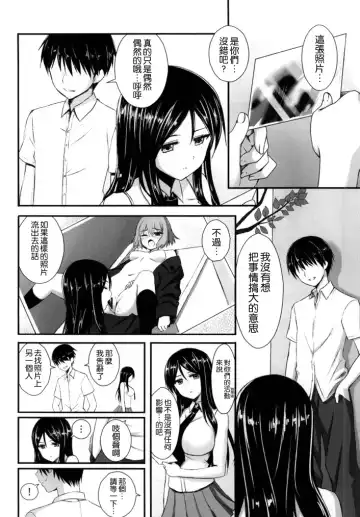 [Derauea] Nonna-san no Muteikou -Suiminkan Kaihatsu Hen Itazura Hen Set- Fhentai - Page 4