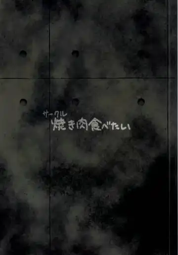 [Derauea] Nonna-san no Muteikou -Suiminkan Kaihatsu Hen Itazura Hen Set- Fhentai - Page 45