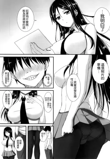 [Derauea] Nonna-san no Muteikou -Suiminkan Kaihatsu Hen Itazura Hen Set- Fhentai - Page 5