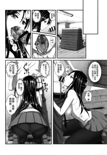 [Derauea] Nonna-san no Muteikou -Suiminkan Kaihatsu Hen Itazura Hen Set- Fhentai - Page 6