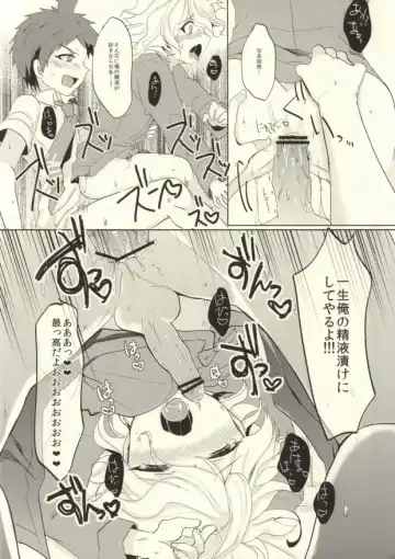 [Syougo Kota] Zetsubou Byou ni Kakatta Node Hinata-kun no Are o Kudasai Fhentai - Page 10