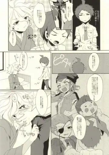 [Syougo Kota] Zetsubou Byou ni Kakatta Node Hinata-kun no Are o Kudasai Fhentai - Page 4