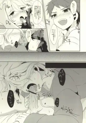 [Syougo Kota] Zetsubou Byou ni Kakatta Node Hinata-kun no Are o Kudasai Fhentai - Page 5