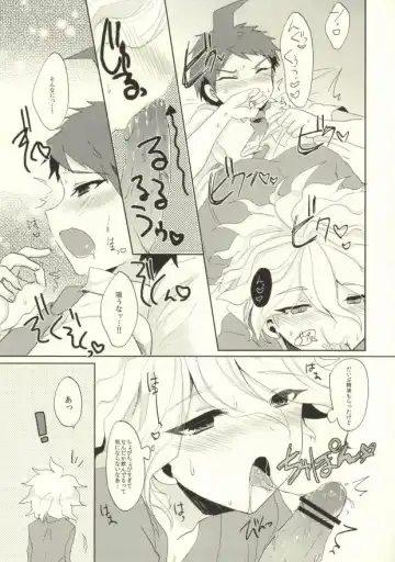 [Syougo Kota] Zetsubou Byou ni Kakatta Node Hinata-kun no Are o Kudasai Fhentai - Page 7