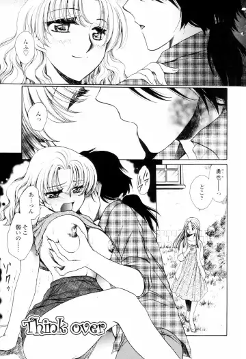 [Yatengetu] Oku made Aishite. - Love to the Back. Fhentai - Page 102