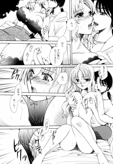 [Yatengetu] Oku made Aishite. - Love to the Back. Fhentai - Page 11