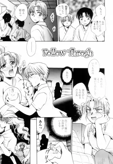 [Yatengetu] Oku made Aishite. - Love to the Back. Fhentai - Page 152