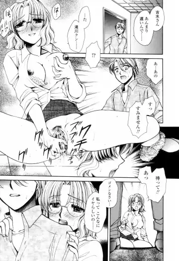 [Yatengetu] Oku made Aishite. - Love to the Back. Fhentai - Page 30