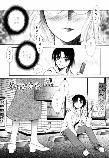 [Yatengetu] Oku made Aishite. - Love to the Back. Fhentai - Page 6