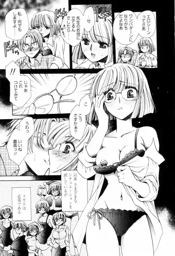 [Yatengetu] Oku made Aishite. - Love to the Back. Fhentai - Page 62