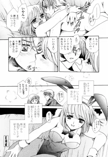 [Yatengetu] Oku made Aishite. - Love to the Back. Fhentai - Page 69