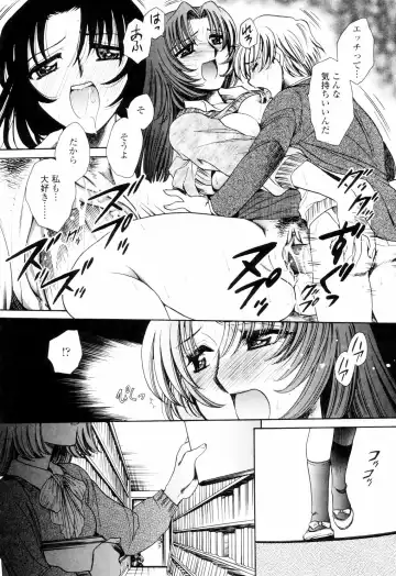 [Yatengetu] Oku made Aishite. - Love to the Back. Fhentai - Page 97
