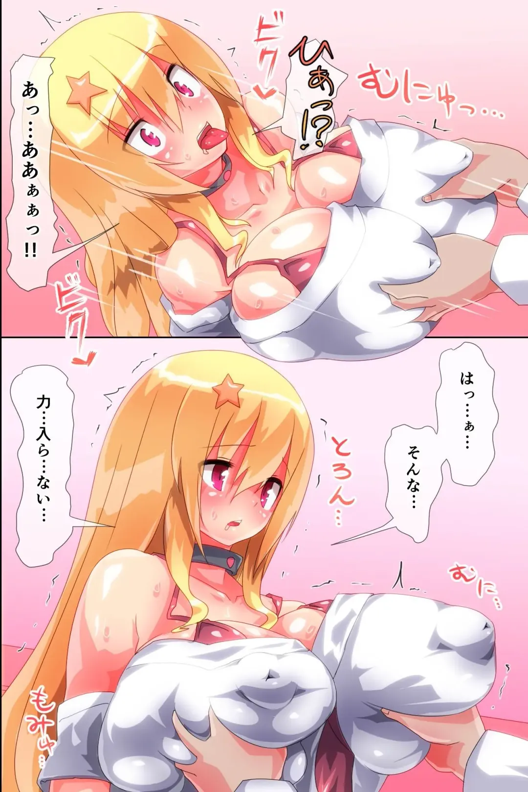 Kyousei Hatsujou Saseru Megane Fhentai - Page 10