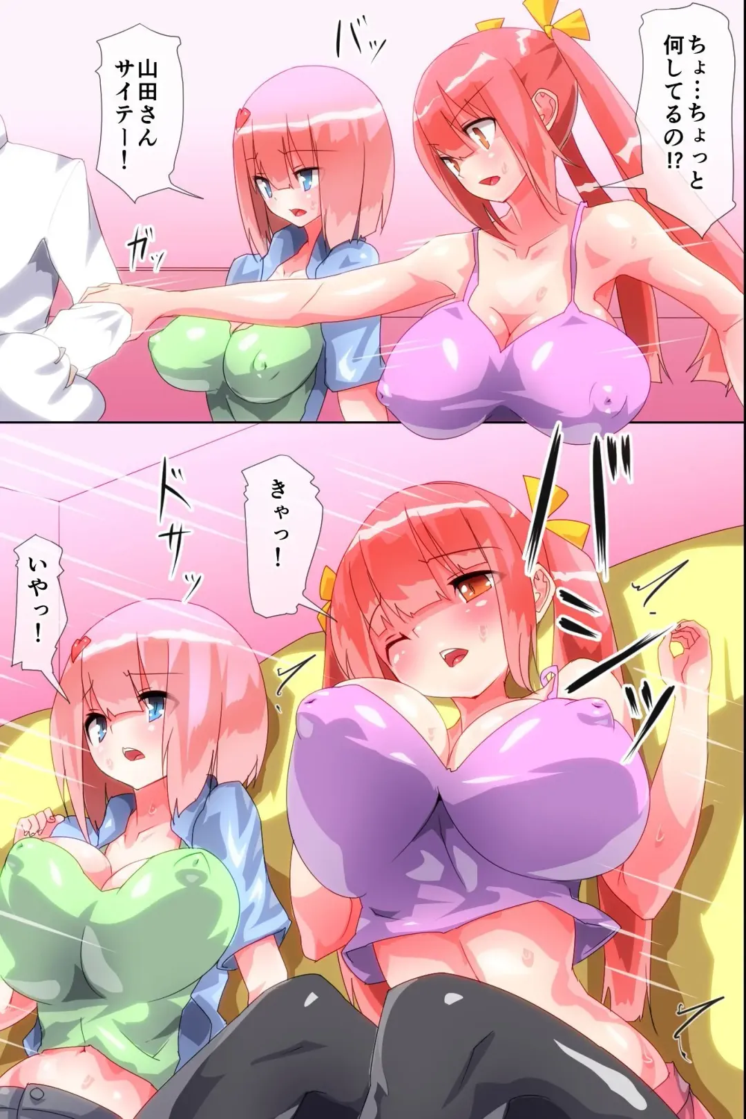 Kyousei Hatsujou Saseru Megane Fhentai - Page 11