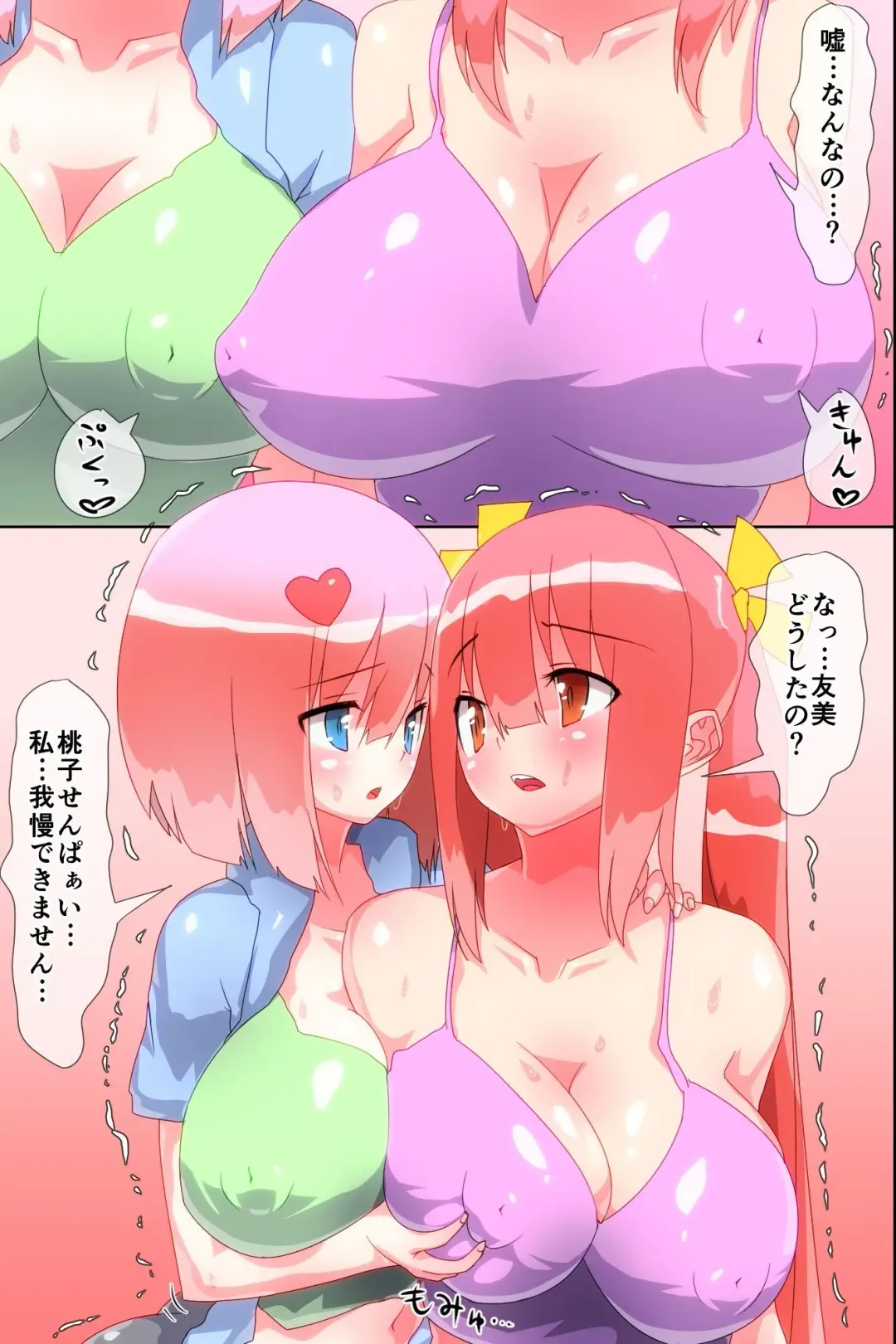 Kyousei Hatsujou Saseru Megane Fhentai - Page 13