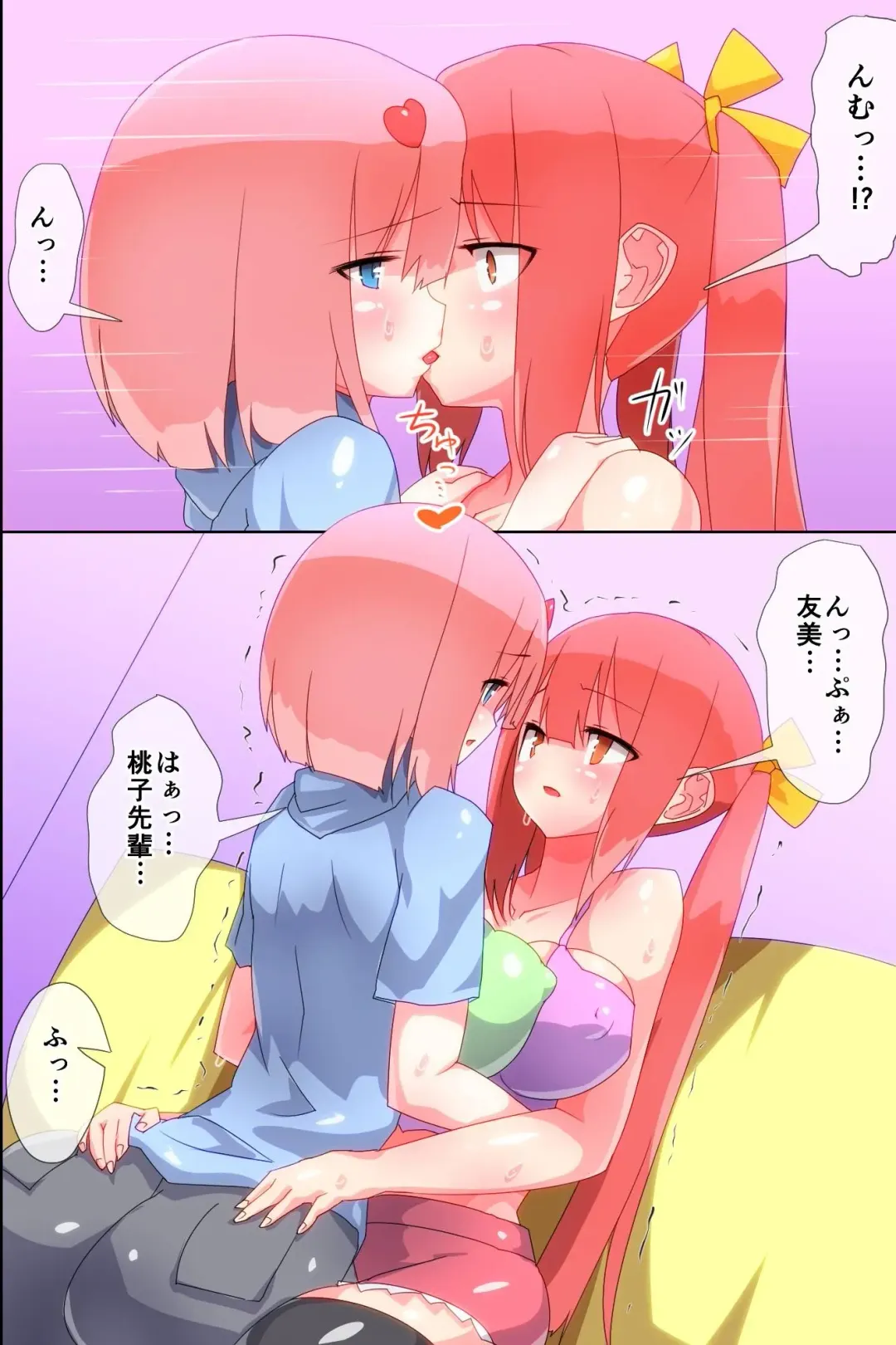 Kyousei Hatsujou Saseru Megane Fhentai - Page 14