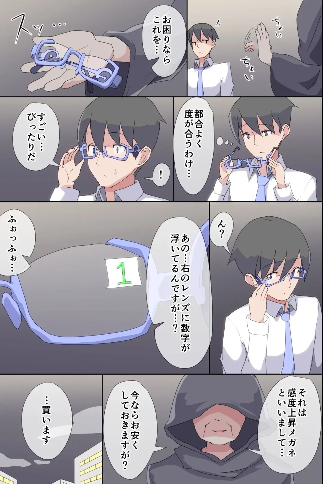 Kyousei Hatsujou Saseru Megane Fhentai - Page 3