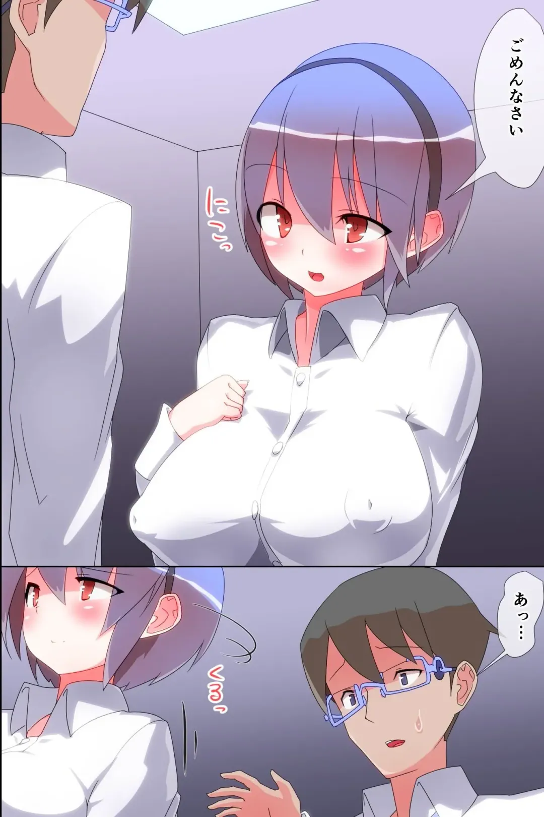 Kyousei Hatsujou Saseru Megane Fhentai - Page 34