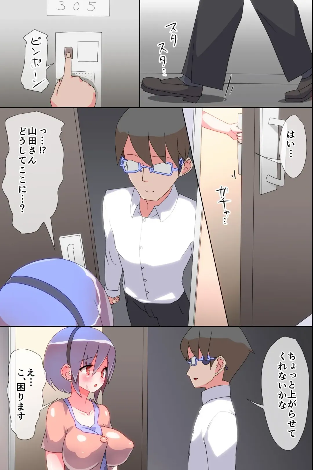 Kyousei Hatsujou Saseru Megane Fhentai - Page 37