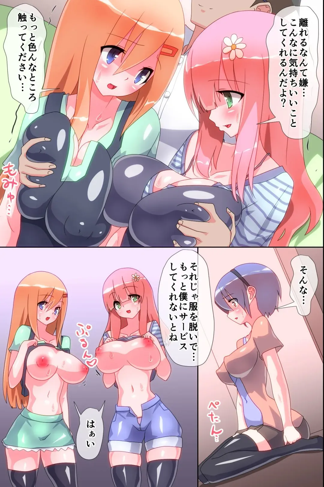 Kyousei Hatsujou Saseru Megane Fhentai - Page 41