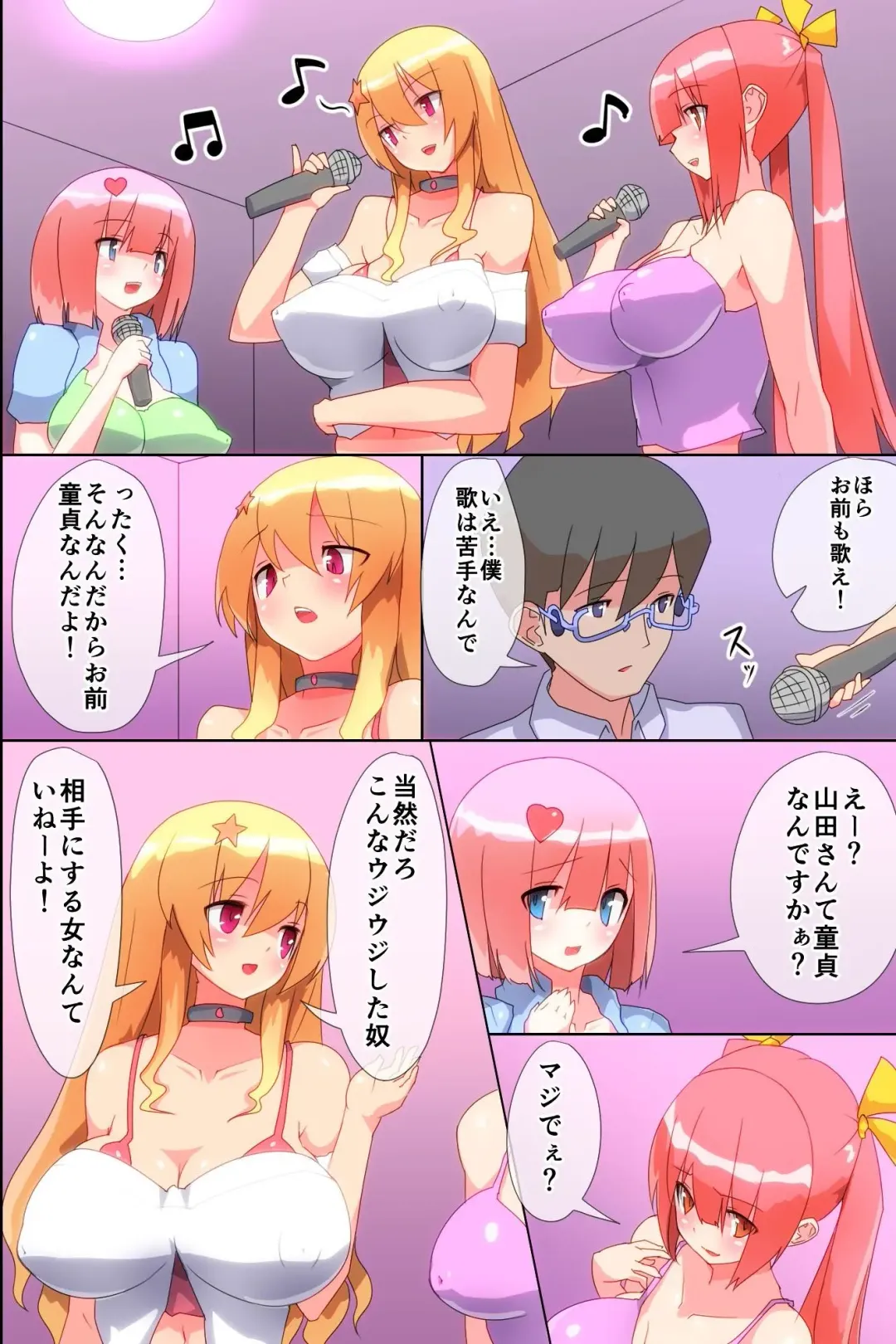 Kyousei Hatsujou Saseru Megane Fhentai - Page 6