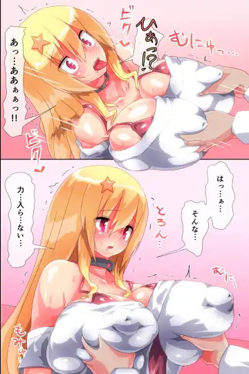 Kyousei Hatsujou Saseru Megane Fhentai - Page 10