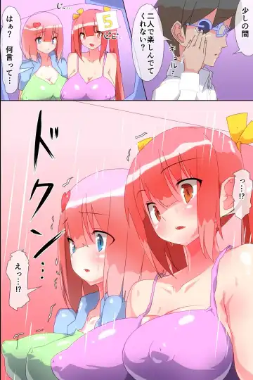 Kyousei Hatsujou Saseru Megane Fhentai - Page 12