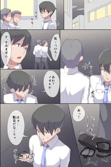 Kyousei Hatsujou Saseru Megane Fhentai - Page 2