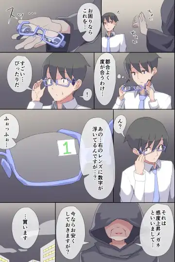 Kyousei Hatsujou Saseru Megane Fhentai - Page 3