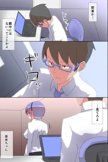 Kyousei Hatsujou Saseru Megane Fhentai - Page 35