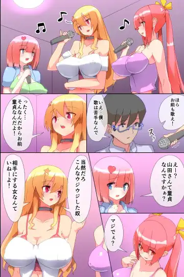 Kyousei Hatsujou Saseru Megane Fhentai - Page 6